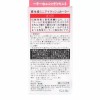 SHISEIDO JAPAN Mini Eyelash Curler 215 Made in Japan -