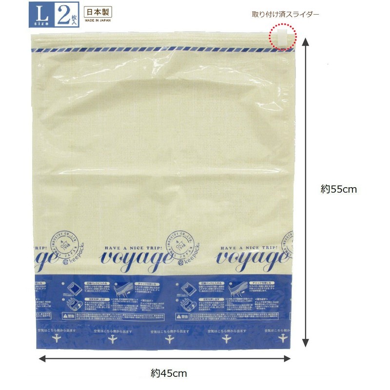 Towa Sangyo VO Compression Bag for Clothes, Large, Pack of