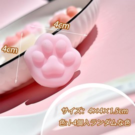 Grape Ball, Squeeze Ball, Toy Toy, Stress Relief, Grapes, Squeeze Balls and Turn Into Grapes, Stress Relief, Set of 4, Cat Paws