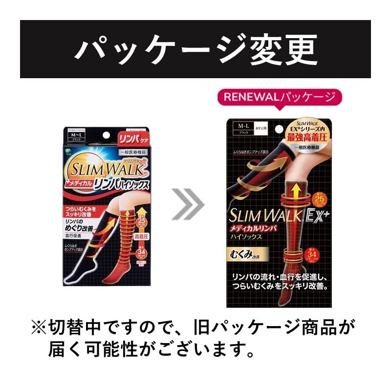 Compression Socks Slim Walk Medical Lymph High Socks Black M-L