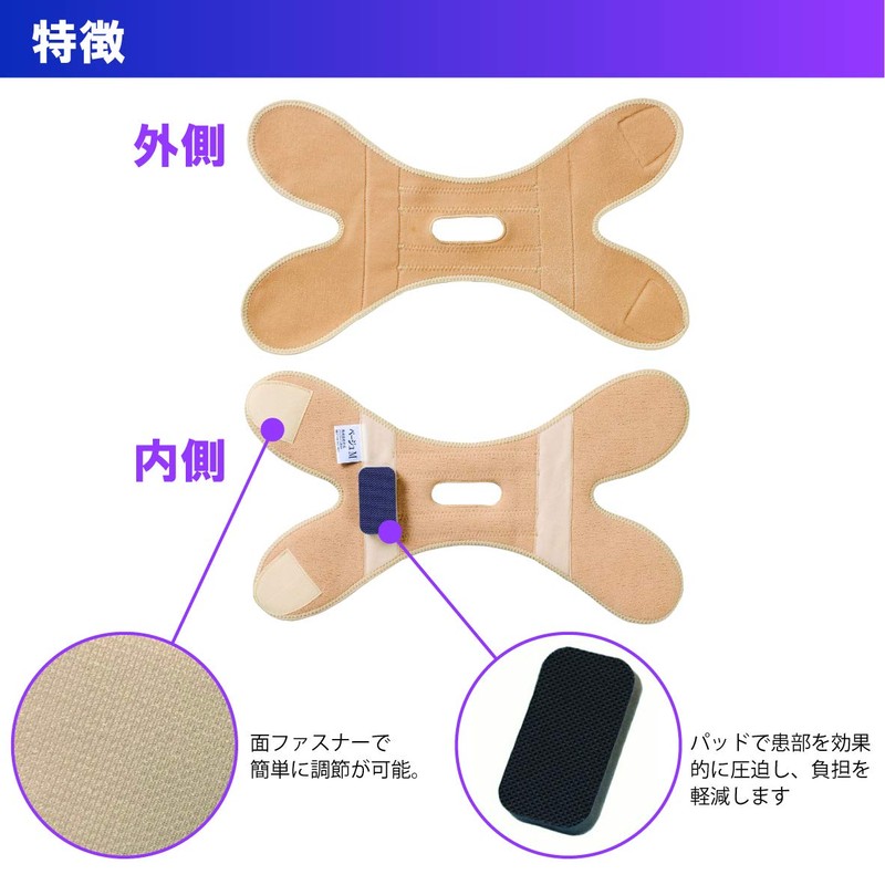 Bamboo Tiger Girdle OA Plus Knee Joint Band Beige S