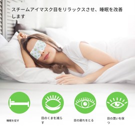 5 Pcs Mugwort Vapor Eye Mask, Relieves Eye Fatigue, Remove Dark Bears Under Eyes, Transient Self Thermal Moisturizing Sleeping Eye Mask