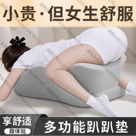침대 위에 누울 수 있는 제품 위 누워 자세 도구 다기능 복부 자세 엎드려 자는 수면 [01 36 53 20Cm piece] [01 B] Multi-functional abdominal posture tool for lying down on bed [01 36 53 20Cm piece] [01 B]