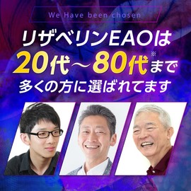 リザベリン Rezavelin シトルリン アルギニン 亜鉛 マカ クラチャダム トンカットアリ HMB 国産 30粒 30日分