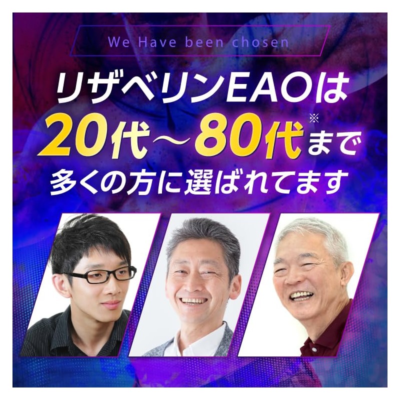 リザベリン Rezavelin シトルリン アルギニン 亜鉛 マカ クラチャダム トンカットアリ HMB 国産