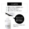 Botanist Botanical Hair Water N (Botanical Hair Water N (Refill))