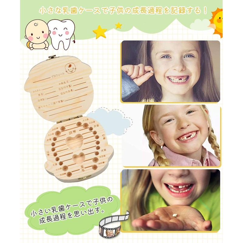 Samcos Baby Teeth Case, Wooden Baby Teeth Case, Japanese Version,