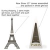 allgala 15" Eiffel Tower Statue Decor Alloy Metal, Silver