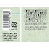 GABAN Gourmet Mill, Kochi Prefecture, Niyodogawa Prefecture, Bottle, 0.5 oz