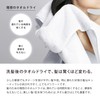 MTG ReFa Hair Dry Towel ReFa Air Dry Towel, Quick