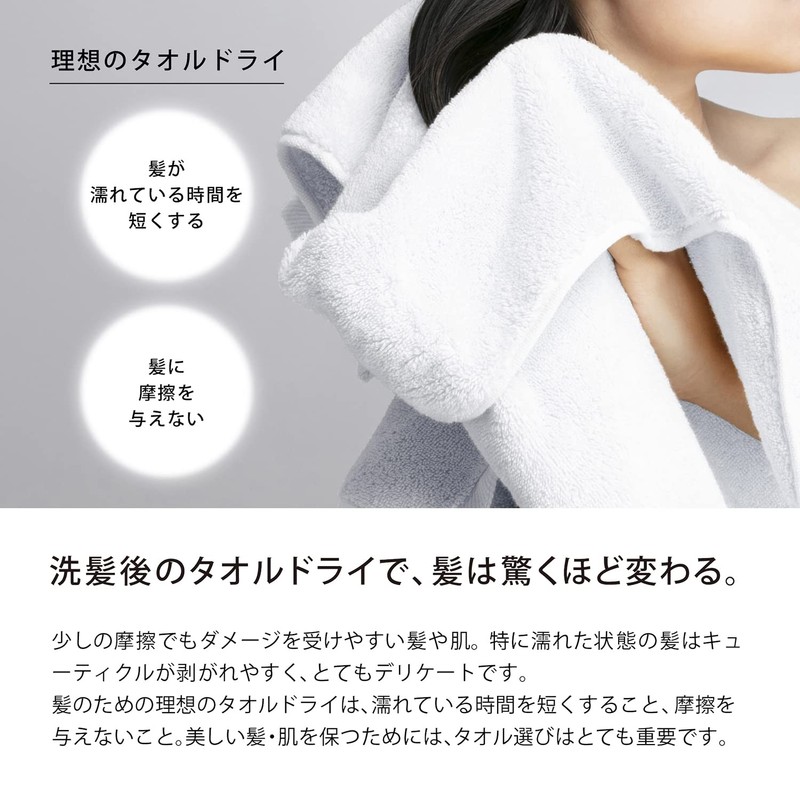 MTG ReFa Hair Dry Towel ReFa Air Dry Towel, Quick