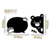 Hyokkori Bear Bear Cutting Sticker Decal (black, cub bear)