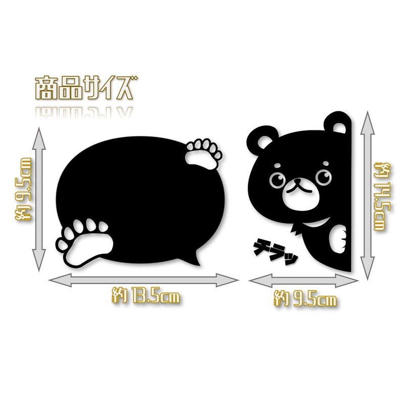Hyokkori Bear Bear Cutting Sticker Decal (black, cub bear)