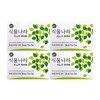 Ryan Plant NARA Hinoki Pure Bar Facial Soap 90g 4-Pack