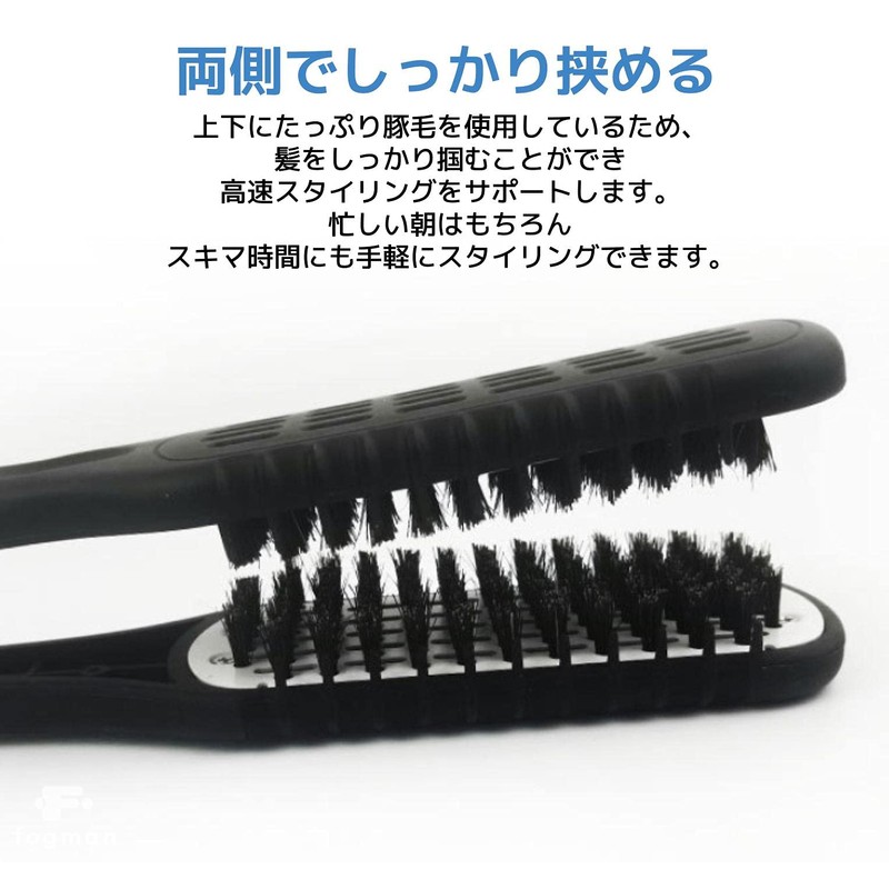 fogman Twin Brush Straight Hair Brush Curly Hair Comb Black