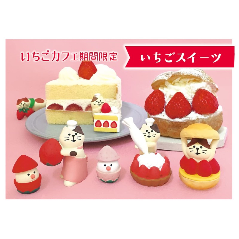 Deco Corporation Concombre Strawberry Carrying Cat Size: Approx. W4 D2.3