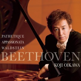 悲愴・熱情・ワルトシュタイン