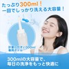 InhwRior Nasal Wash Device Nasal Irrigation Main Unit and Cleanser