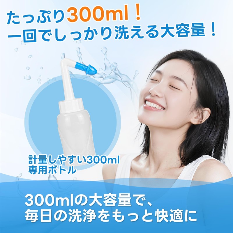 InhwRior Nasal Wash Device Nasal Irrigation Main Unit and Cleanser