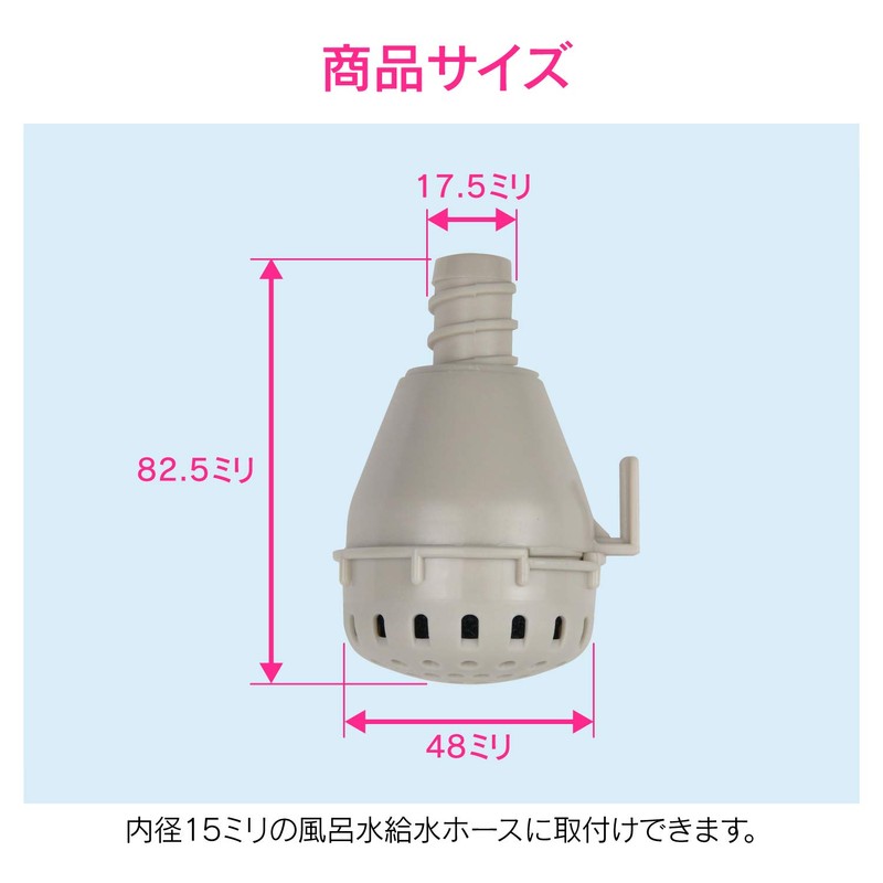 gaona (GAONA) gaona Bath Water Drinking Filter Gray approx. Width