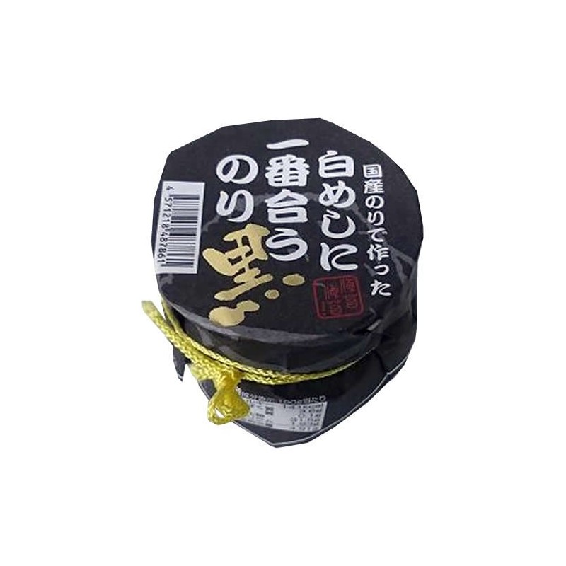 Marwa Foods Watanabe Suisan Seaweed Best for White Mushi, Black,