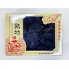 Dried Radix Rehmannia, Traditional Chinese Herb, 12 oz (340g) 熟地