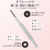 LONNEA フェイスツボ押し棒 バネ式美顔器 耳ツボ押し棒 表情筋 筋膜リリース フェイスライン 目元ケア リフトアップ ツボ押し