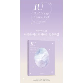 IU Best Songs Piano Book - K-Pop Collection Book (20 Best Songs) By DooPiano