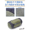 Sho21 Compression Bag, Waterproof, Lightweight, Sleeping Bag, Perfect for Camping,