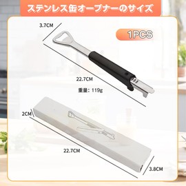 cap opener bottle opener bottle cap opener master opener can multi-function bottle opener lid opener jar opener for arthritic elderly jar opener for weak hands can tool can opener accessories