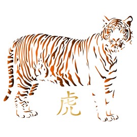 Tiger Stencil Reusable Stencils for African Big Cat Wildlife Painting Stencil Size S