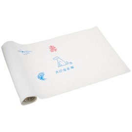 Inujirushi Honpo HB8011 Pregnant Women's Belt Exposal Type Iwata Belt, One Size Fits Most