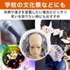Felimoa Grandpa Wig, Bald Wig, Costume, Banquets, Events, Eyebrows, Beard