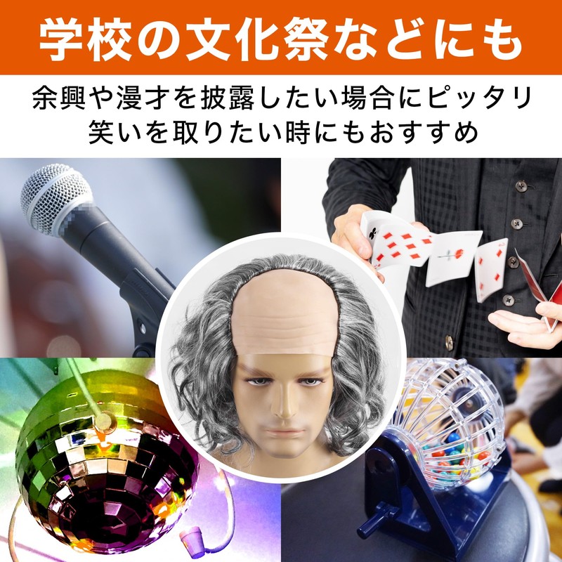 Felimoa Grandpa Wig, Bald Wig, Costume, Banquets, Events, Eyebrows, Beard