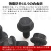 Pstyle. PST-149 M6 Hex Bolt Flange Full Thread Alloy Steel