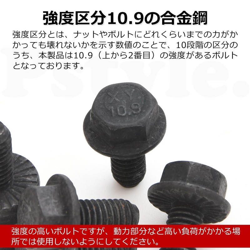 Pstyle. PST-149 M6 Hex Bolt Flange Full Thread Alloy Steel