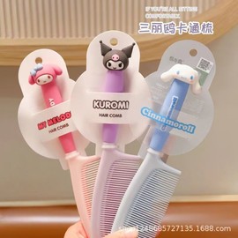 Cute Portable Sanrio Kuromi Anti-static Comb for Long Hair - Perfect for Students, Ladies & Children (Small Size) Free Size / Merlot 20ea