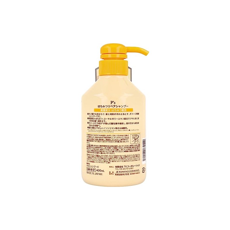 P's Honey Repair Shampoo Floral Honey Scent
