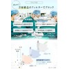 [TJ TRAD JAPAN] Medical Surgical Mask 3D Non-woven Fabric Made