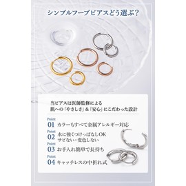 Puente Hoop Earrings, Binaural Set, Stainless Steel, Men's, Women's, Hoop Earrings, 18G, Simple