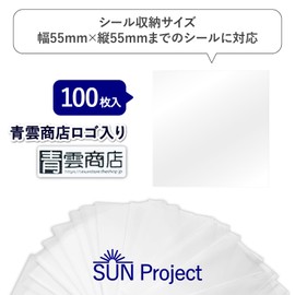Seiun Shoten Perfect Sleeves 2.2 x 2.2 inches (57 x 57 mm), Transparent Soft Type, 100 Sheets