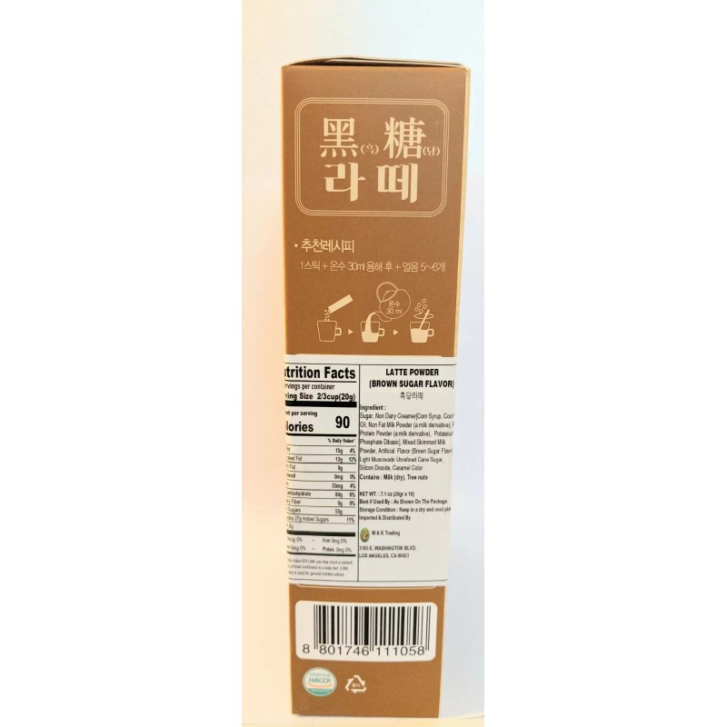 BRONS COFFEE Brown Sugar Flavor 10 packets(200g)