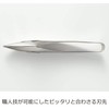 Aux Leye Tongs