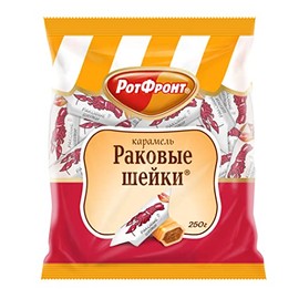 Krasnyi Oktyabr Rakovye Sheyki (Cryfish Tails) Hard Caramels 250g/8.8g Imported Russian Candy by Rot Front