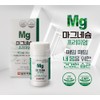 Mg Magnesium Premium 315mg Vitamin A B1 B6 B12 Selenium