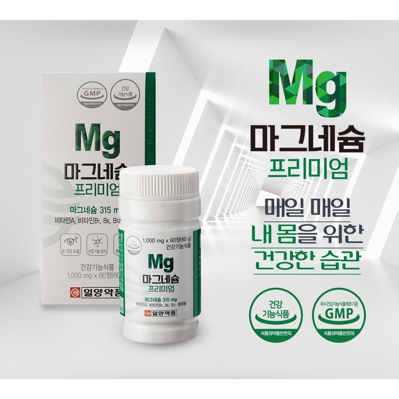 Mg Magnesium Premium 315mg Vitamin A B1 B6 B12 Selenium