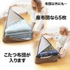 Sanbelm Futon Storage Bag with Futon Cushion BR・L08510