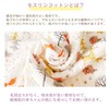 Towel with Loop, Muslin Cotton, 100% Cotton, Gauze, Hand Towel,
