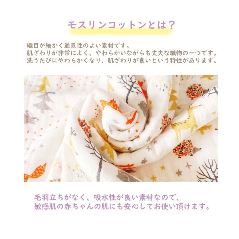 Towel with Loop, Muslin Cotton, 100% Cotton, Gauze, Hand Towel,