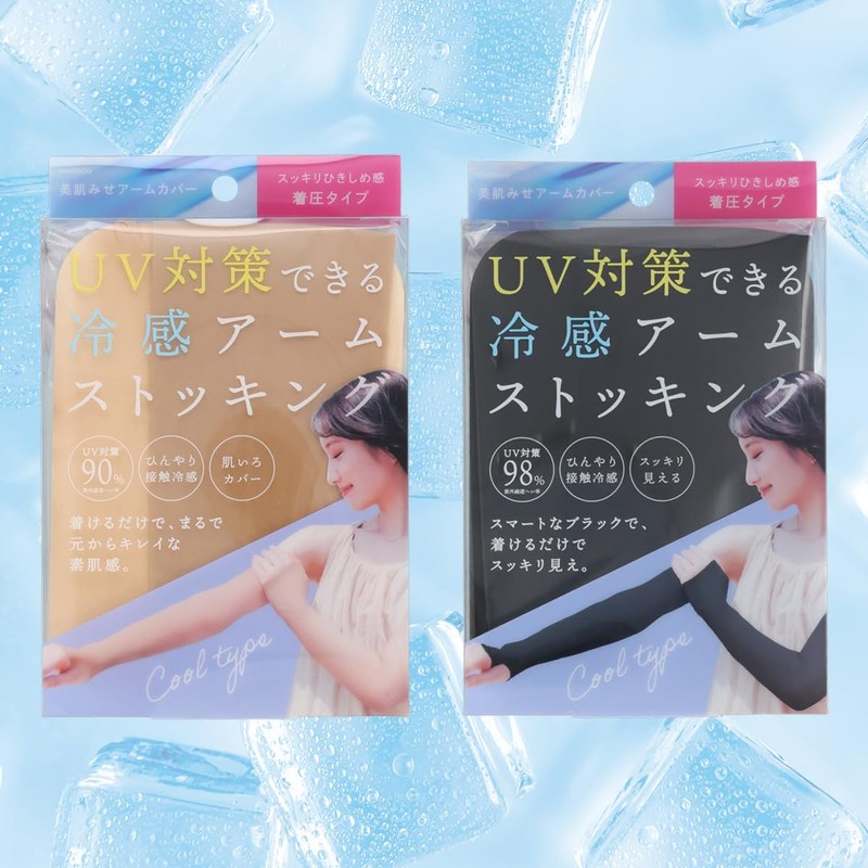 Shobido Arm Stockings with UV Protection, Cooling Sensation, UV Protection,